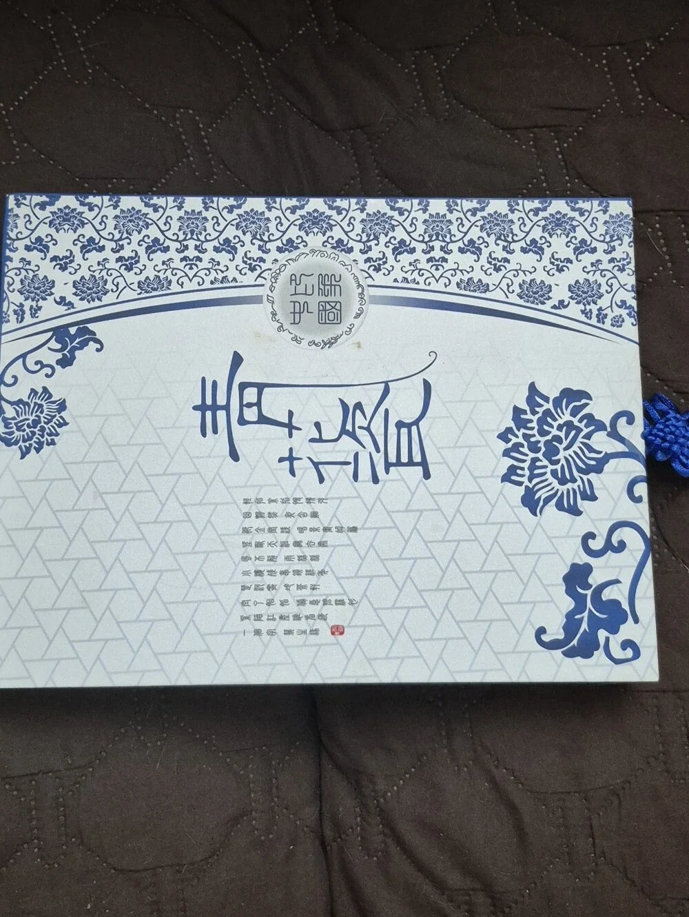 Chinese Blue & White Handle Porcelin Sushi Set -Vintage-pre-2000. New, In Box.
